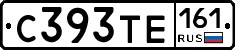 С393ТЕ161 - 