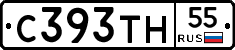 С393ТН55 - 