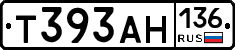 Т393АН136 - 