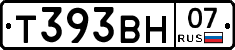 Т393ВН07 - 