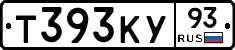 Т393КУ93 - 