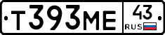 Т393МЕ43 - 