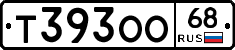 Т393ОО68 - 