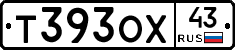 Т393ОХ43 - 