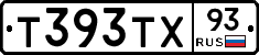 Т393ТХ93 - 