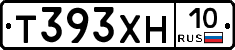 Т393ХН10 - 