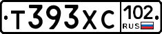 Т393ХС102 - 