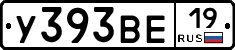 У393ВЕ19 - 