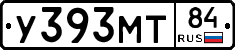 У393МТ84 - 