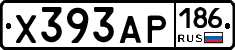 Х393АР186 - 