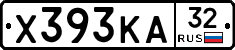 Х393КА32 - 