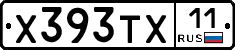 Х393ТХ11 - 