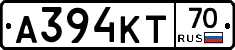 А394КТ70 - 