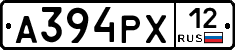 А394РХ12 - 