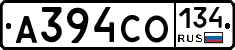 А394СО134 - 