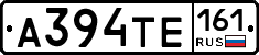 А394ТЕ161 - 