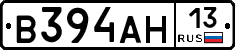 В394АН13 - 