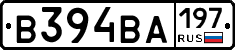 В394ВА197 - 