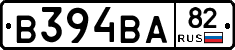 В394ВА82 - 