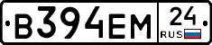 В394ЕМ24 - 