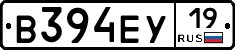 В394ЕУ19 - 