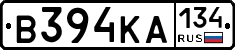 В394КА134 - 
