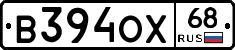 В394ОХ68 - 