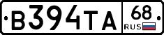 В394ТА68 - 