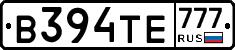 В394ТЕ777 - 
