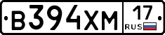 В394ХМ17 - 