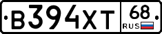 В394ХТ68 - 