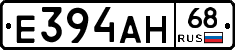 Е394АН68 - 