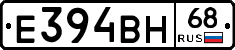 Е394ВН68 - 