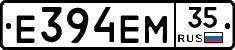 Е394ЕМ35 - 