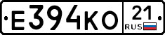 Е394КО21 - 
