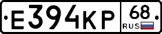Е394КР68 - 