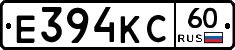 Е394КС60 - 