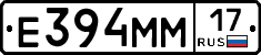 Е394ММ17 - 