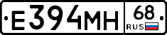 Е394МН68 - 