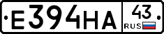 Е394НА43 - 