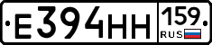 Е394НН159 - 