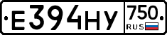 Е394НУ750 - 