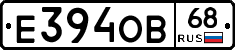 Е394ОВ68 - 