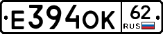Е394ОК62 - 