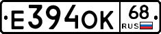 Е394ОК68 - 