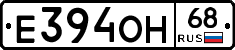 Е394ОН68 - 