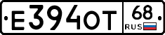 Е394ОТ68 - 