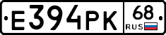 Е394РК68 - 