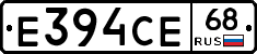 Е394СЕ68 - 