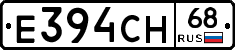 Е394СН68 - 